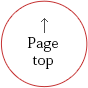 ↑Pagetop