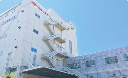 「フランセ」の工場がシュクレイの製造拠点に