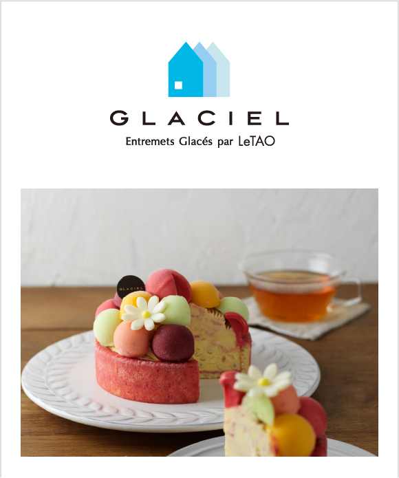 GLACIEL