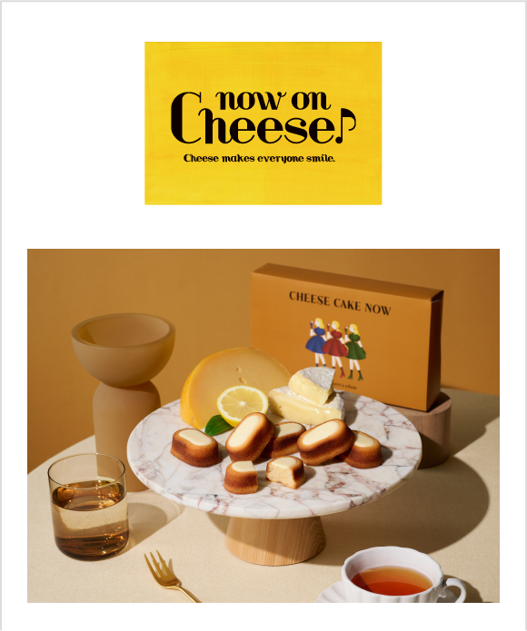Now on cheese♪