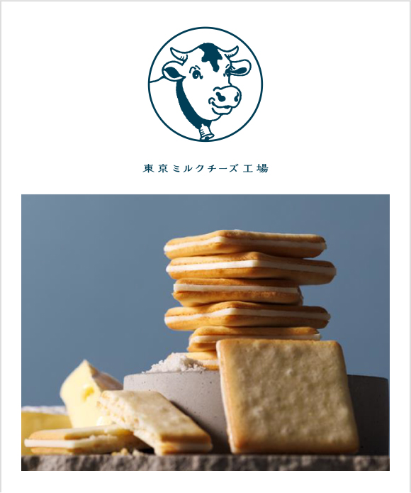 東京ミルクチーズ工場