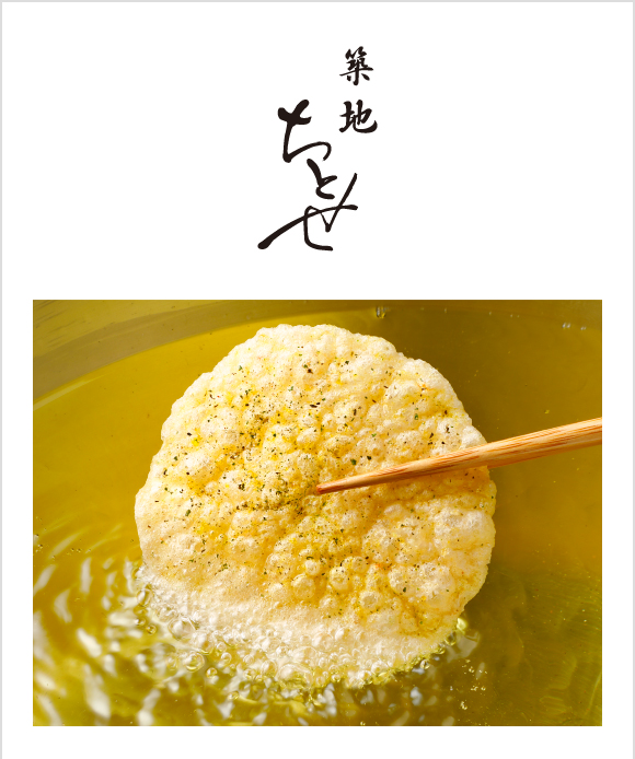 築地ちとせ