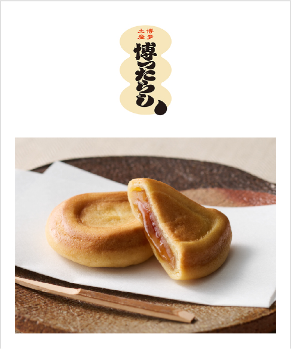 博ったらし