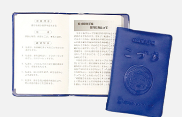 経営理念